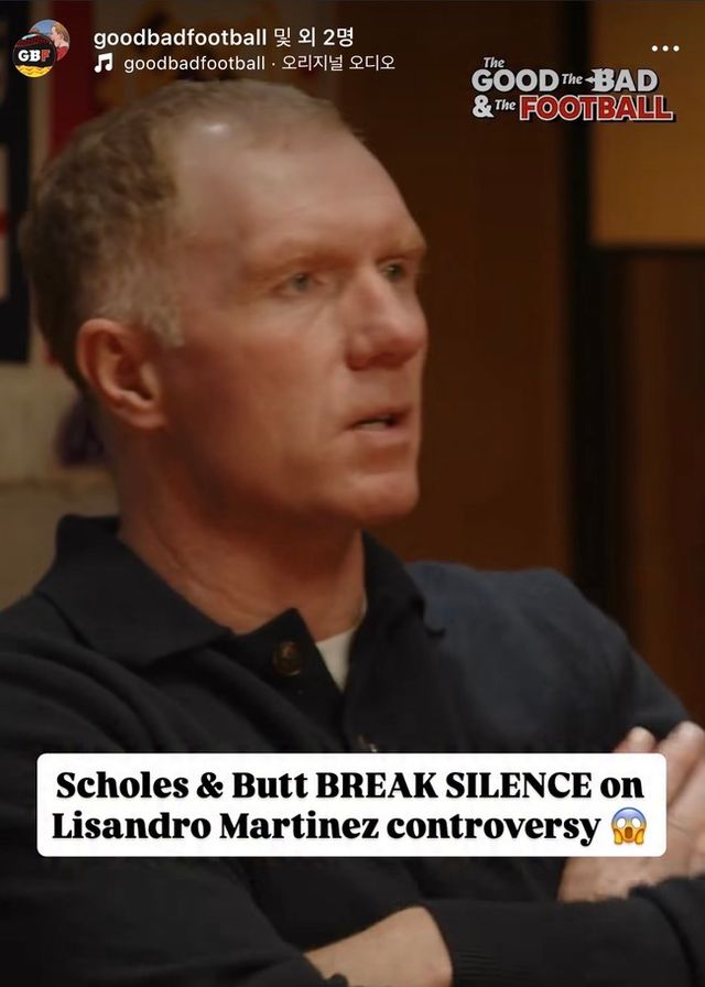 사진 = 인스타그램