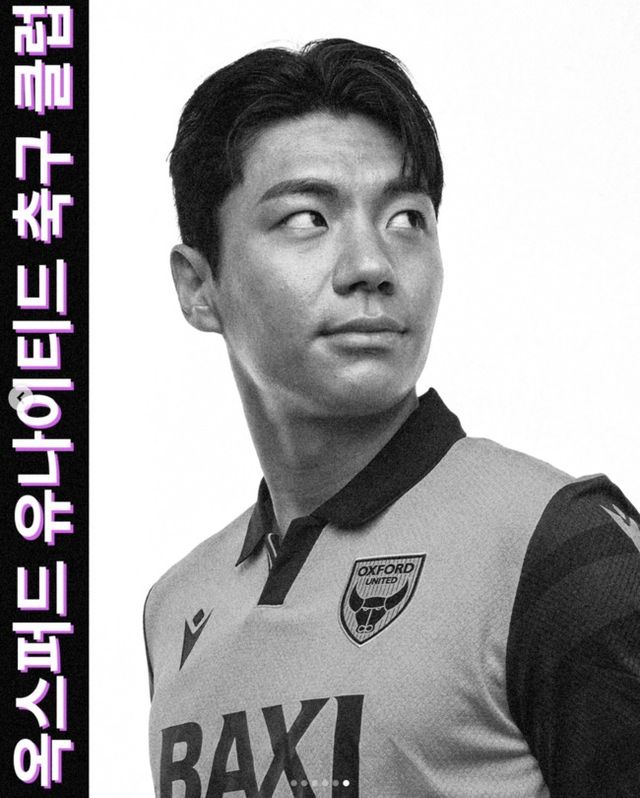 사진= 옥스포드 유나이티드