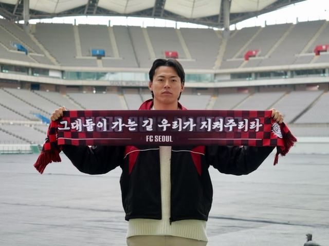 사진=FC서울