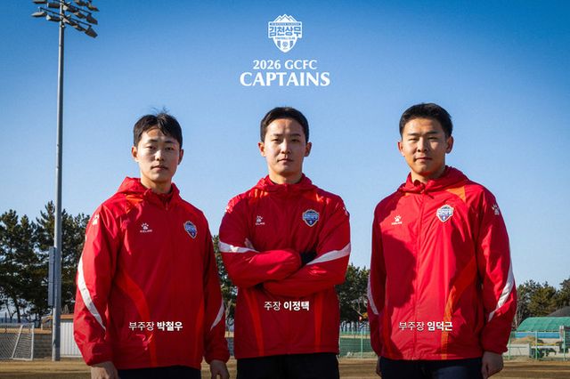 사진=김천상무&nbsp;