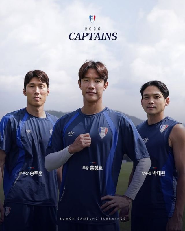 사진 = 수원 삼성 SNS