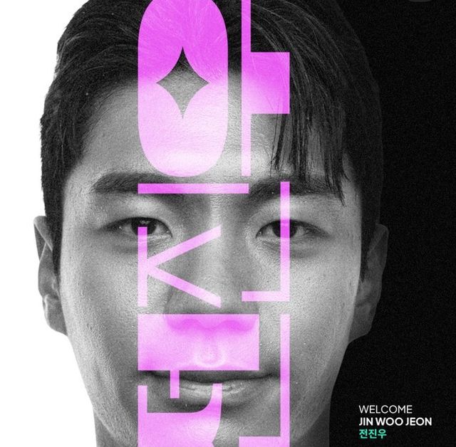 사진=옥스포드 유나이티드