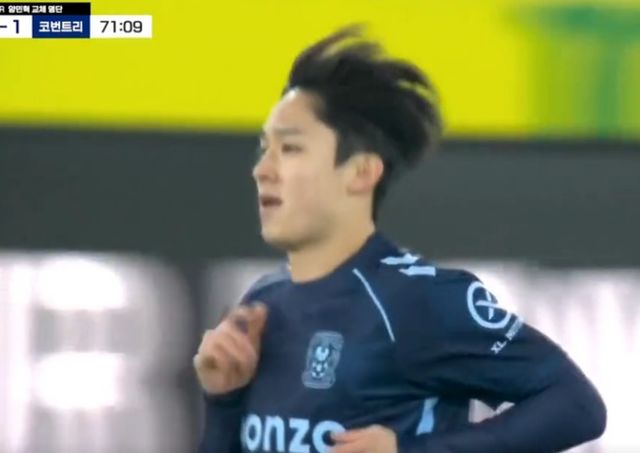 사진 = 쿠팡 플레이 중계화면 캡처