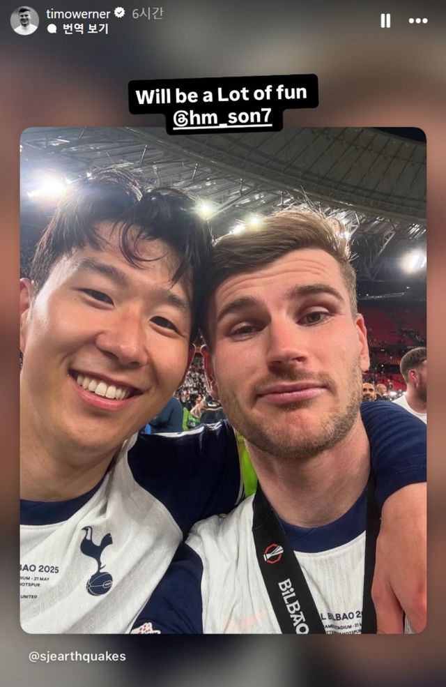 사진 = 베르너 SNS