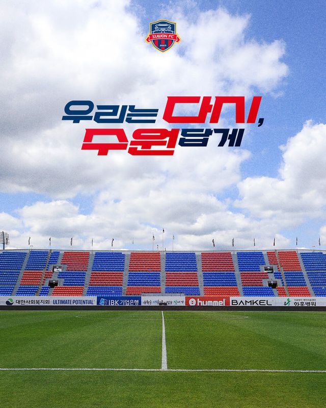 사진 = 수원FC