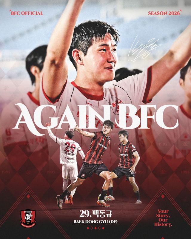 사진=부천FC1995