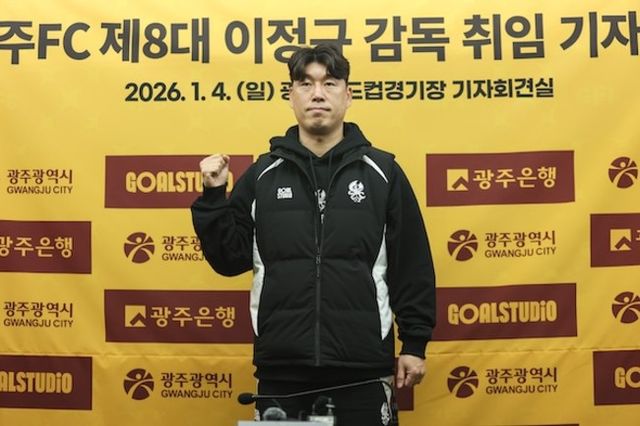 사진=광주FC