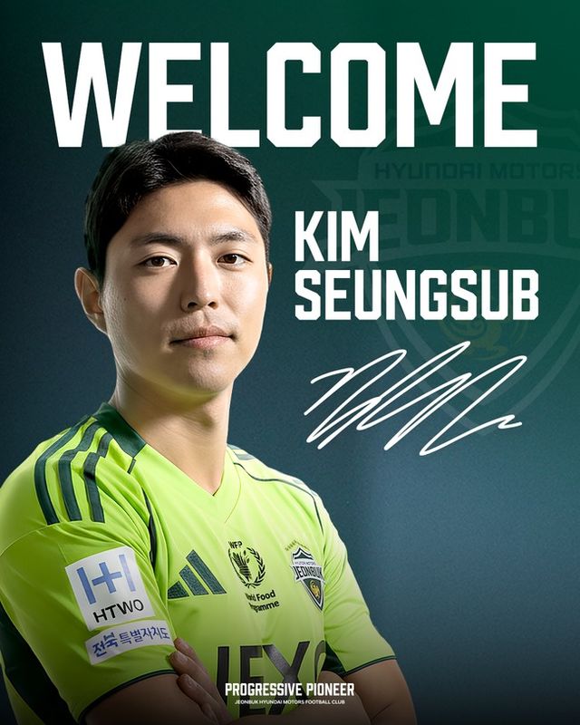 사진 = 전북 현대