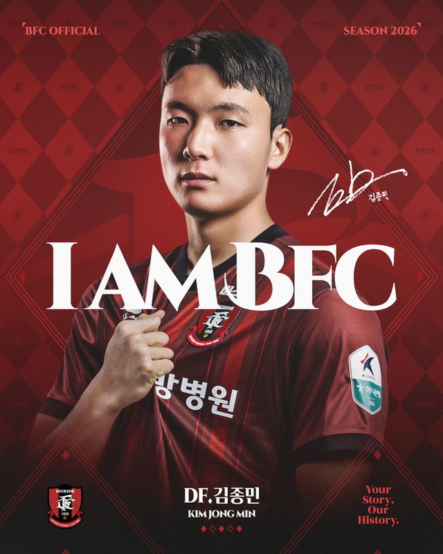 사진 = 부천FC