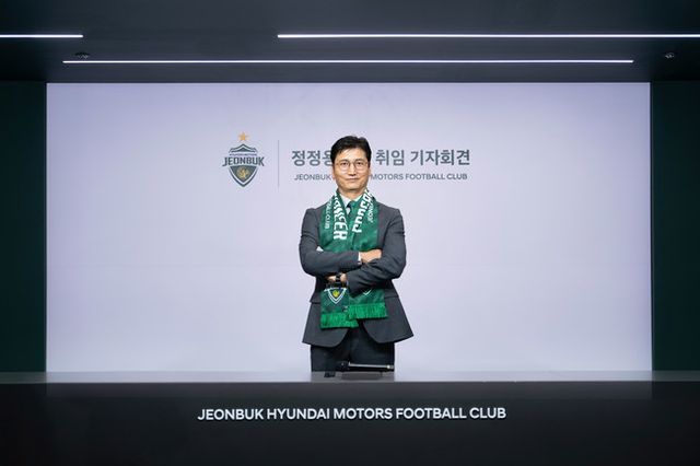 사진=전북 현대