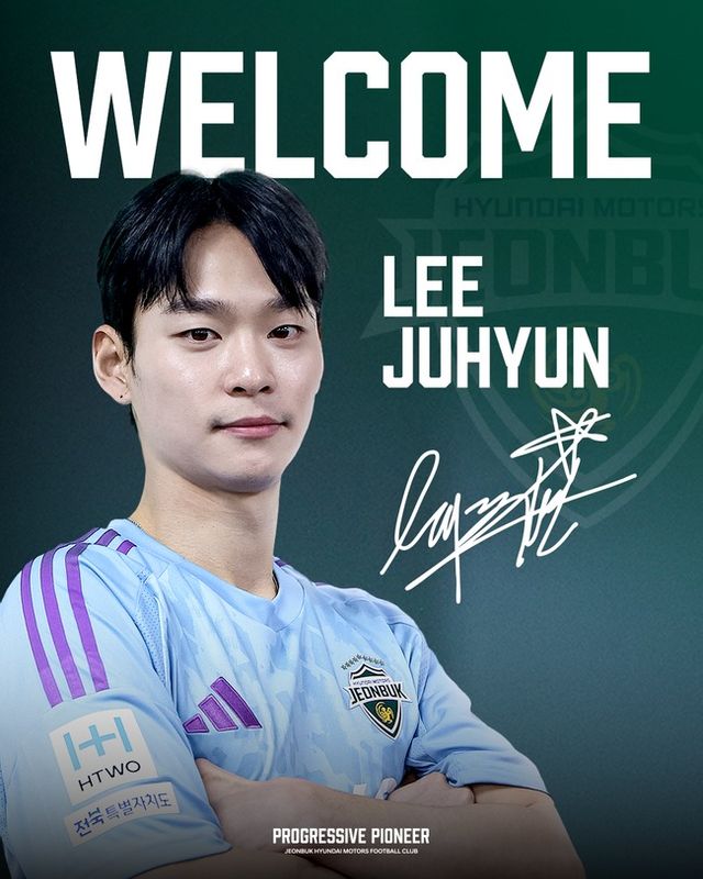 사진 = 전북 현대