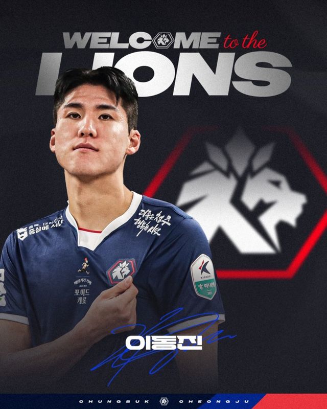 사진 = 충북청주