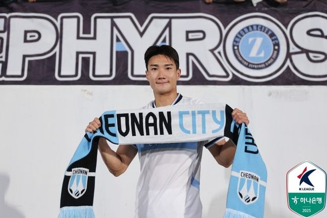 사진 = 한국프로축구연맹