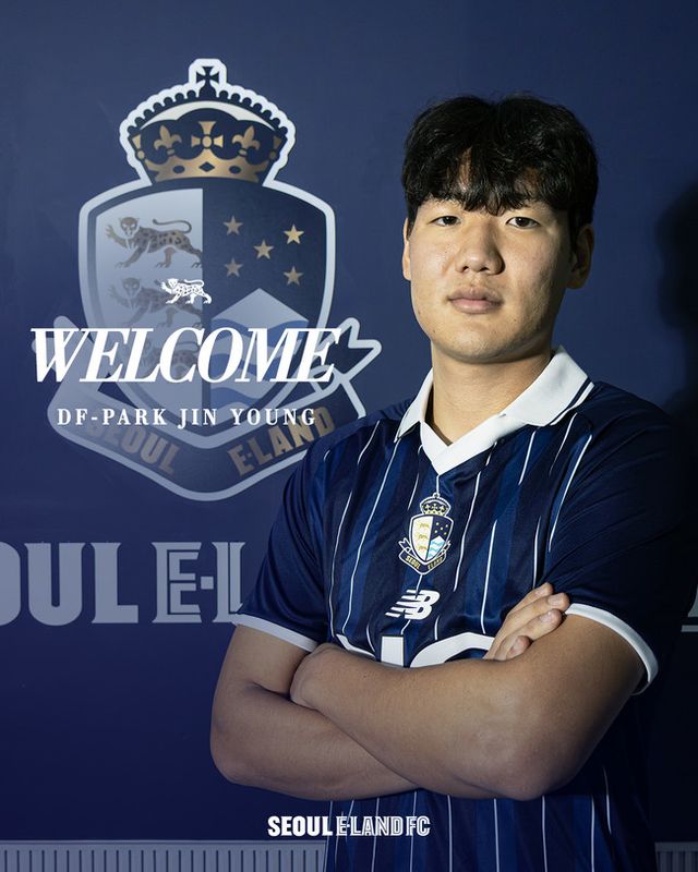 사진 = 서울 이랜드