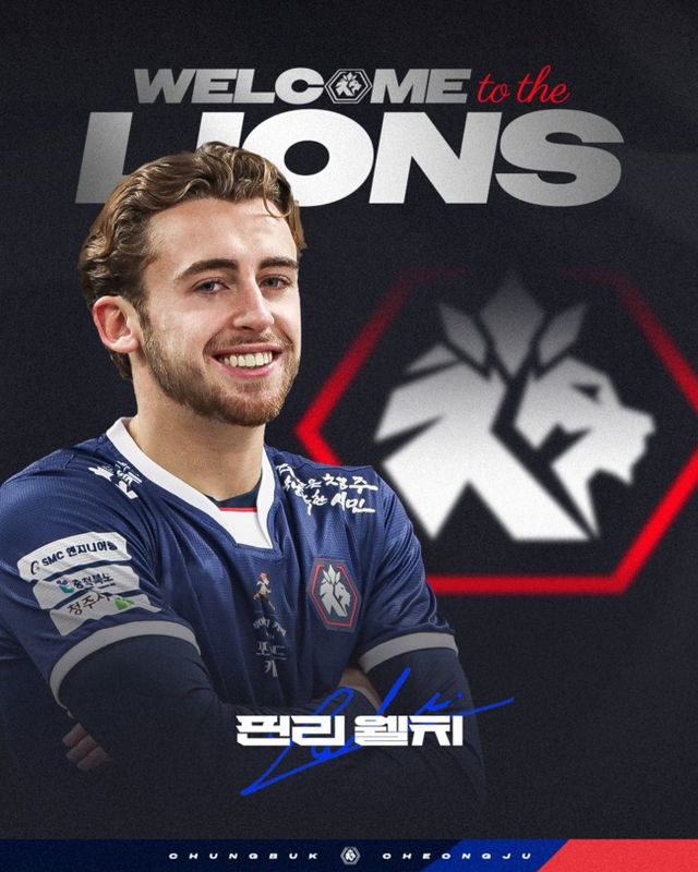 사진 = 충북청주