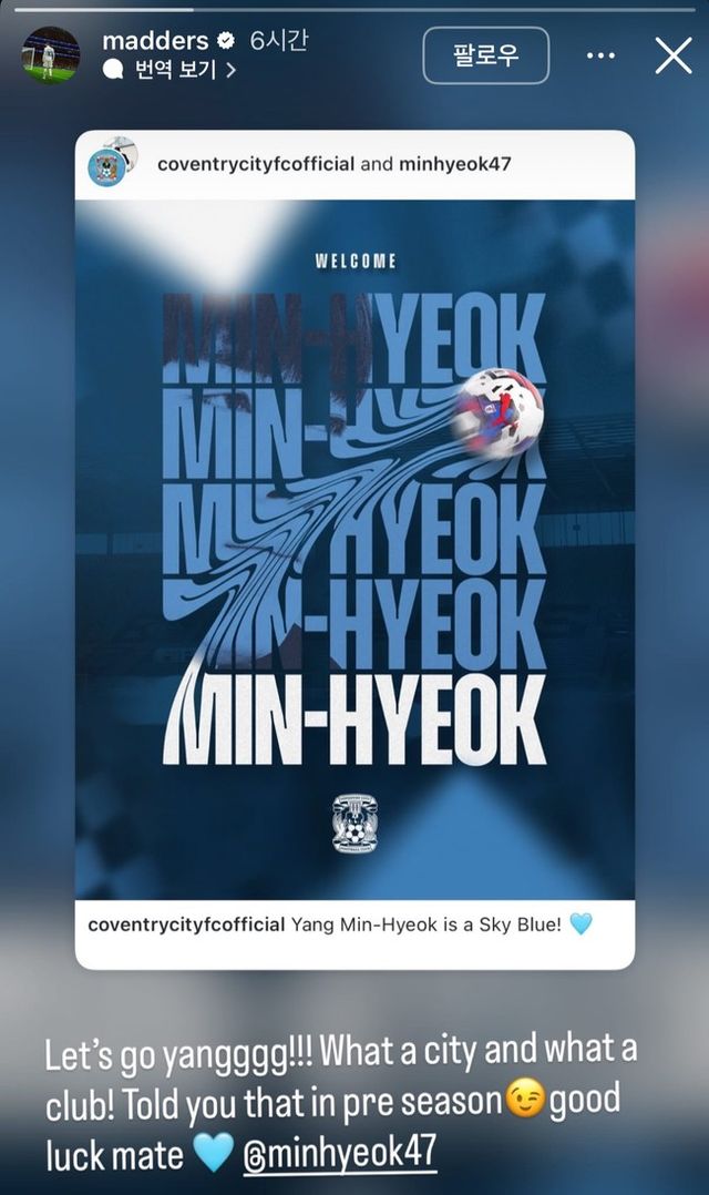 사진=매디슨 SNS