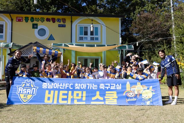 사진=충남아산