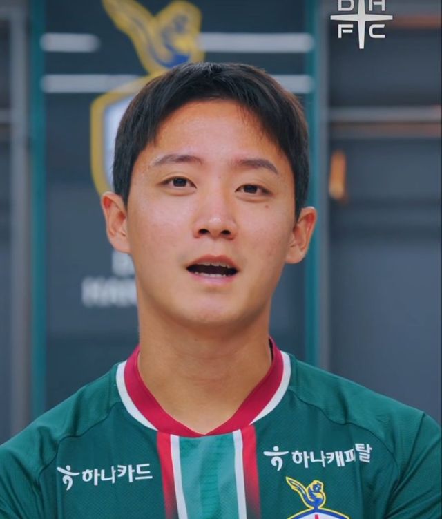 사진=대전하나시티즌