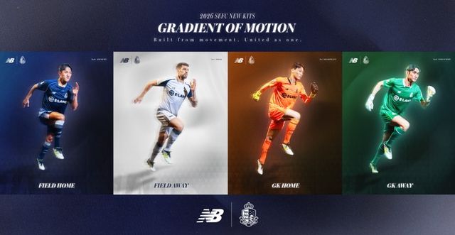 사진=서울 이랜드