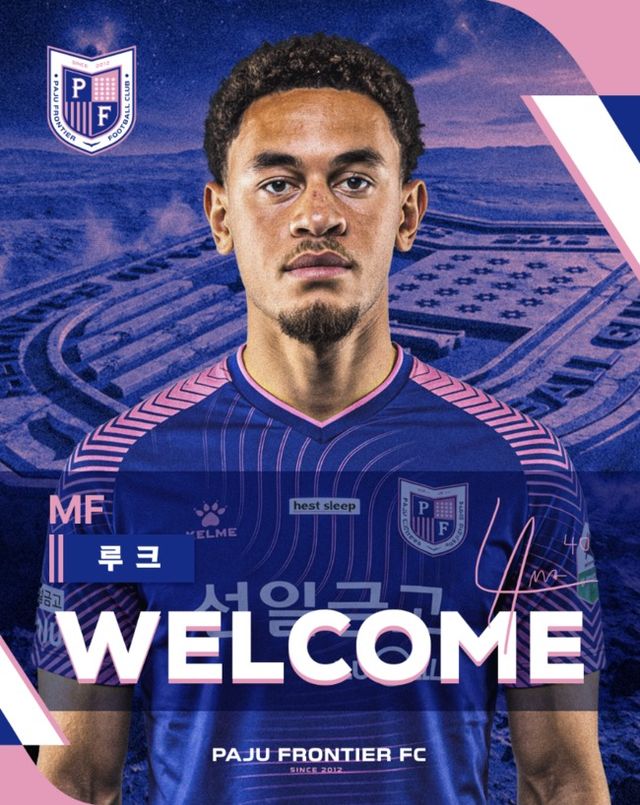 사진=파주 프런티어