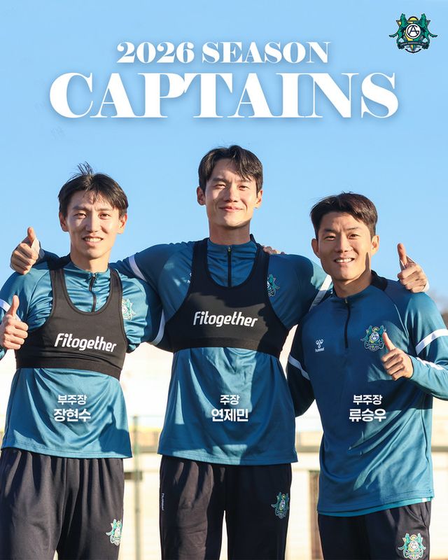 사진=안산 그리너스&nbsp;