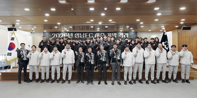 사진=성남FC