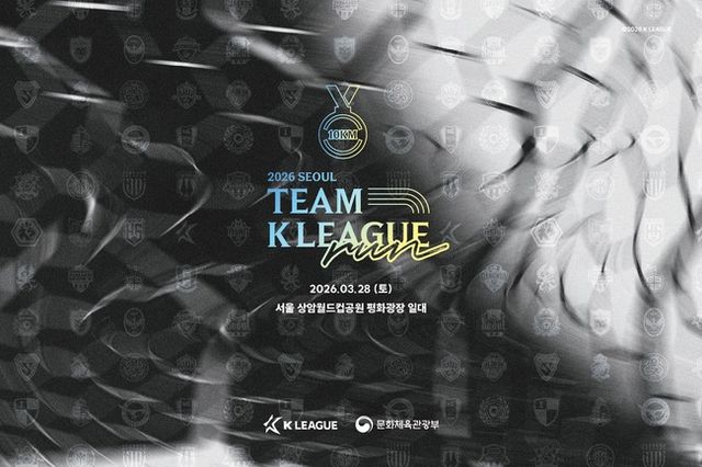 사진 = 한국프로축구연맹