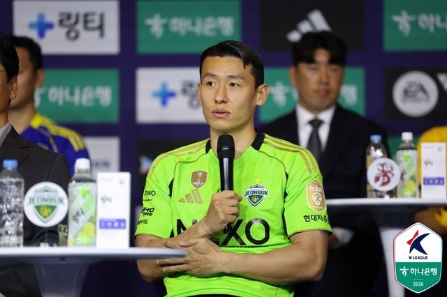 사진=한국프로축구연맹