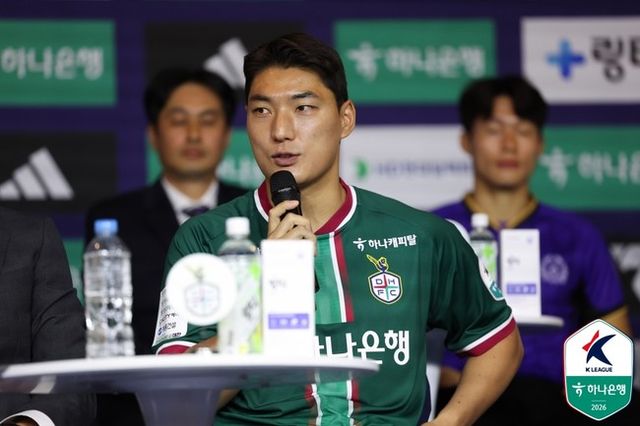 사진=한국프로축구연맹