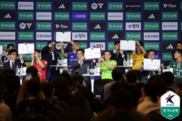 사진=한국프로축구연맹