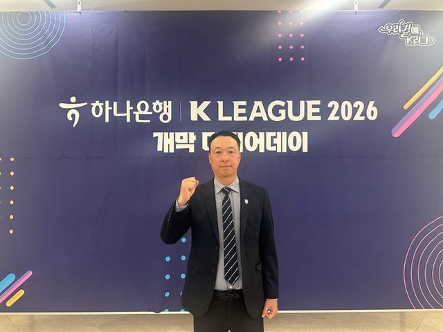 사진=천안시티FC