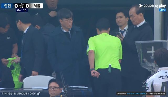 사진=쿠팡플레이 중계 화면 캡쳐