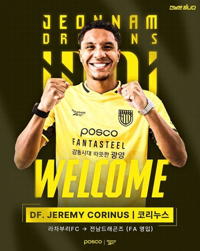 사진 = 전남드래곤즈