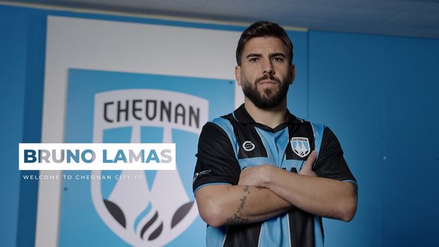 사진 = 천안시티