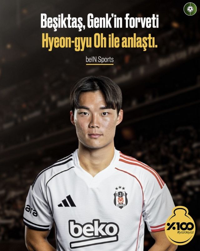 사진=비인스포츠