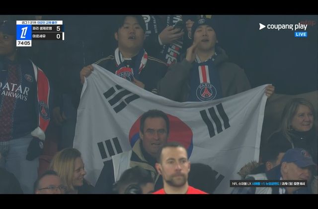 사진 = 쿠팡 플레이 중계화면 캡처