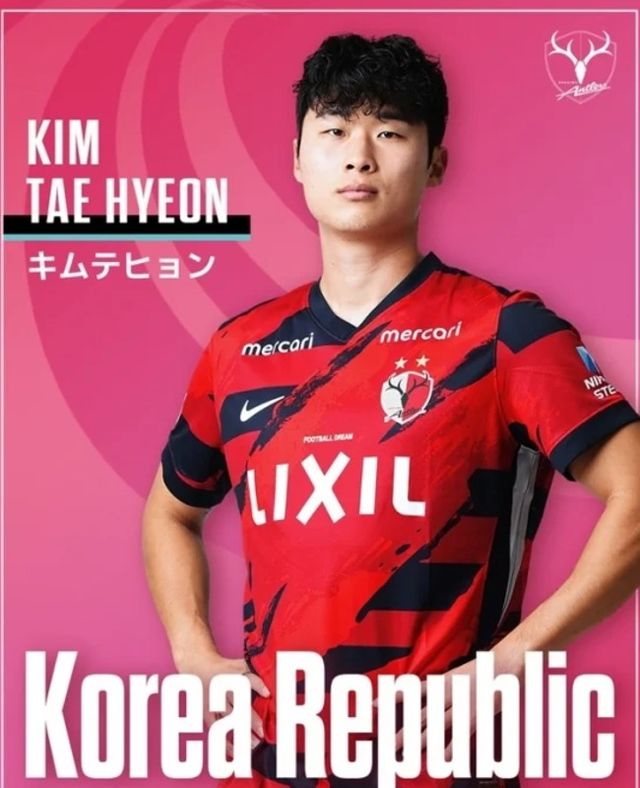 사진=가시마 앤틀러스