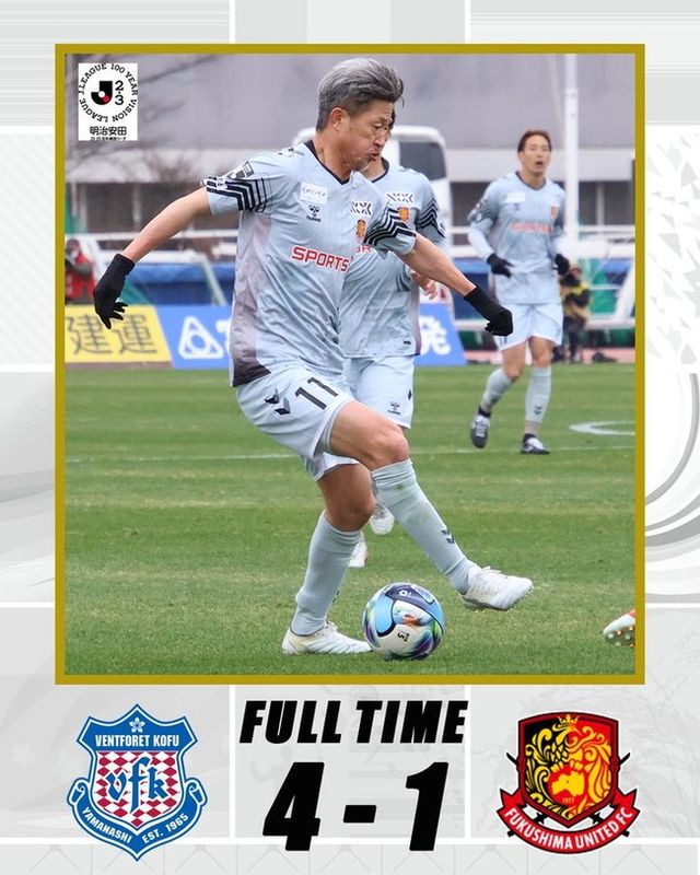 사진=후쿠시마 유나이티드