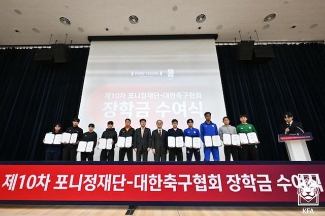 사진=대한축구협회