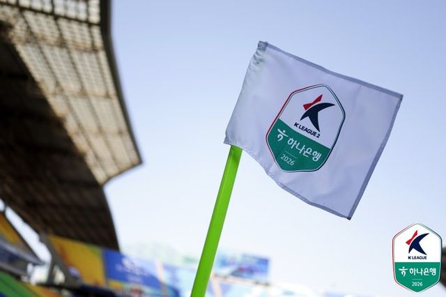 사진=한국프로축구연맹