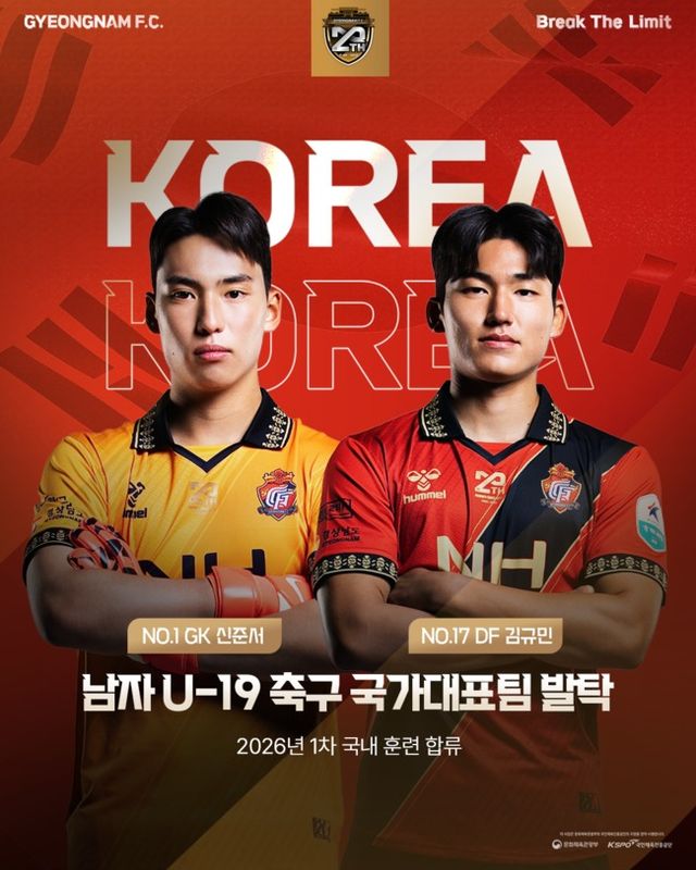 사진=경남FC