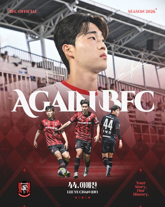 사진=부천FC1995