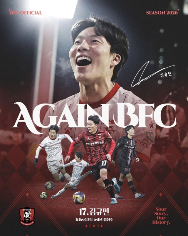사진=부천FC1995