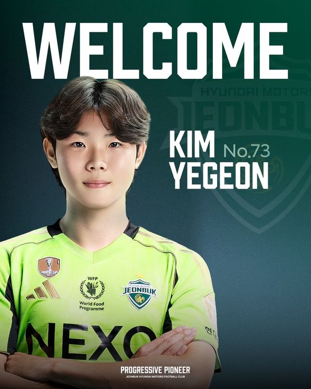 사진=전북 현대