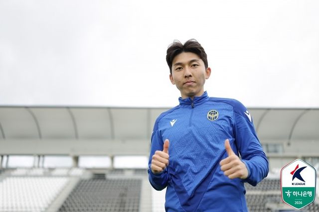 사진=한국프로축구연맹