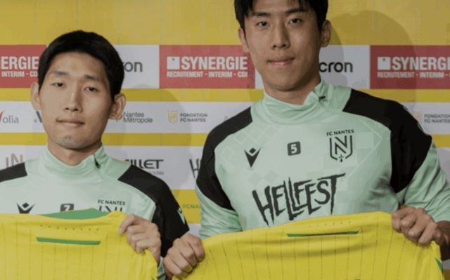 사진=낭트&nbsp;