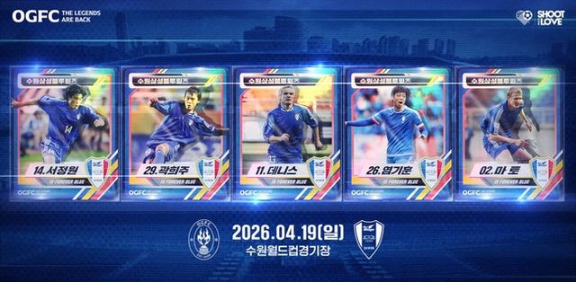 사진제공-슛포러브