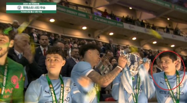 사진=쿠팡플레이 중계화면 캡처