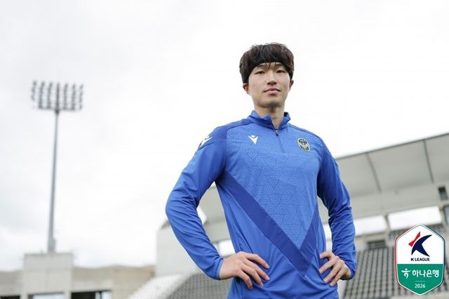 사진=한국프로축구연맹