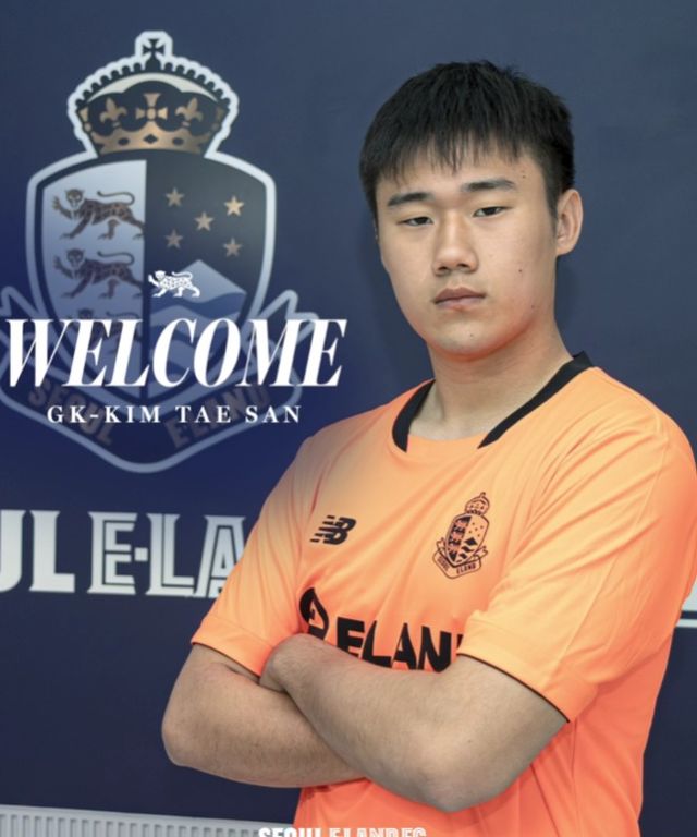 사진=서울 이랜드